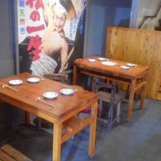 居酒屋コンペイトウ　調理スタッフ&ホールスタッフ急募！日払いOK！の画像