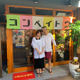 居酒屋コンペイトウ　調理スタッフ&ホールスタッフ急募！日払いOK！の画像