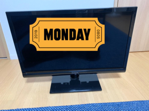 24型 テレビ