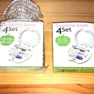 グルーミング4点セット(コンパクトミラー付)