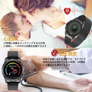 新品未使用　スマートウォッチ　（amazon価格6993円）の画像