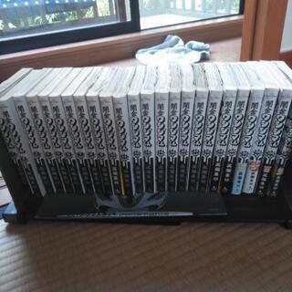 闇金ウシジマくん　１〜２４巻の画像