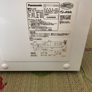 電子レンジの画像