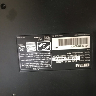 【ジャンク】BDレコーダ &モニターの画像