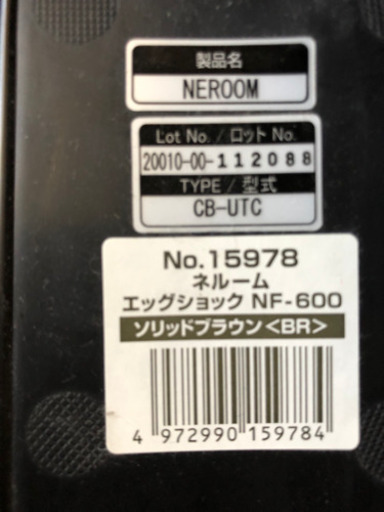 コンビ ネルーム