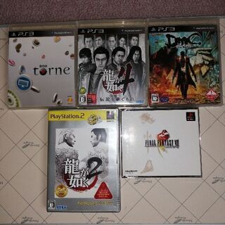 値下げゲームソフト