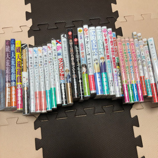 漫画いろいろセット 29冊