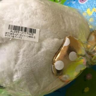 ぽてうさろっぴーモノトーン BIG の画像