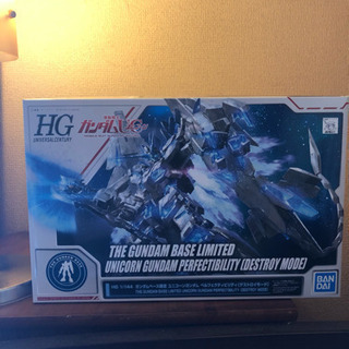 プレミアムバンダイ ガンダムベース限定 1/144 ユニコーンガ...