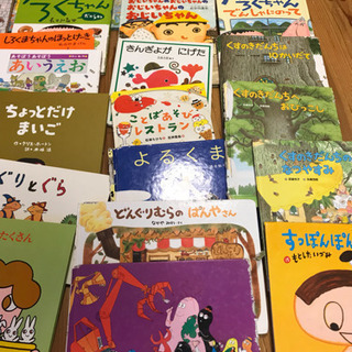 絵本 まとめて 背表紙ぼろぼろの画像