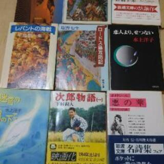 小説など。29冊。の画像