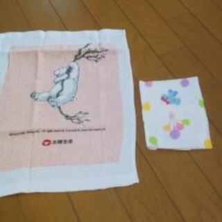 ハンドタオル二枚