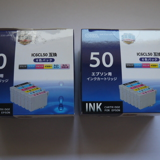 最終値下げ。込々１，４８０円　互換エプソン インクカートリッジ　２箱