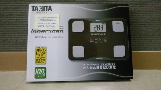 お値下げしました！早い者勝ち！新品☆タニタインナースキャン (体重計)BC-718　色：ブラウン