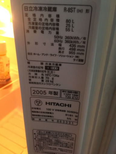 冷蔵庫