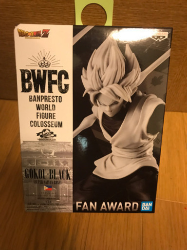 悟空ブラック 白黒
