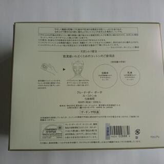コットン 化粧ポーチセットの画像