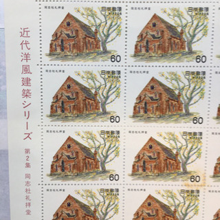 近代洋風建築シリーズ 第2集 旧開智学校校舎/同志社礼拝堂/日中国交正常化10年記念 60円✖️20枚 3セットの画像