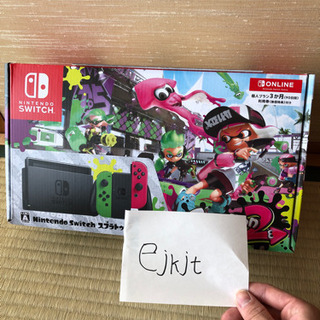 任天堂Switch スプラトゥーン2本体同梱版 大乱闘スマッシュブラザーズSpecialセット！