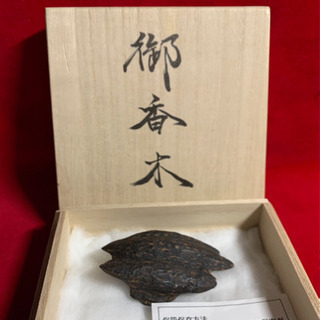 天然沈水香木伽羅 香り強い逸品 蜜黒 最上級品 京都古寺継承品 ...