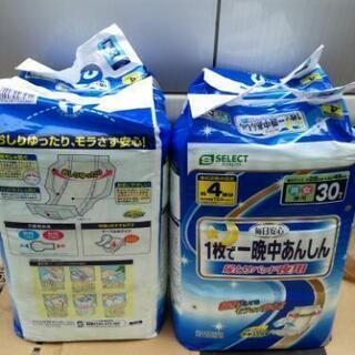 大人用　オムツ　尿とりパッド　夜用　男女兼用　30枚入　新品　4点セットの画像
