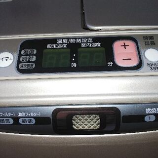 三菱石油ファンヒーター ＫＤ－ＴＸ35Dの画像