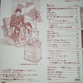三菱石油ファンヒーター ＫＤ－ＴＸ35Dの画像
