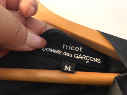 コムデギャルソン・トリコのワンピース【新品未着用】