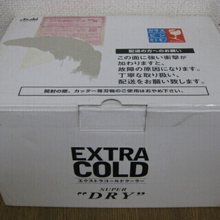 未使用 アサヒ スーパードライ エクストラコールドクーラー ビー...