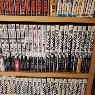 闇金ウシジマくん　お得セット！