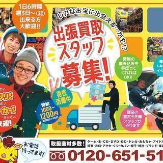 おたいち店舗情報【サイコロチャレンジ実施中☆】 - 小牧市