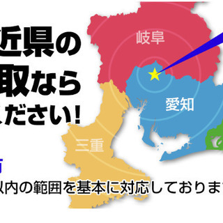 おたいち店舗情報【サイコロチャレンジ実施中☆】 − 愛知県