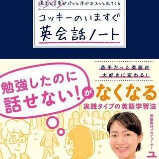 一人で英語勉強してます。 - 綾瀬市