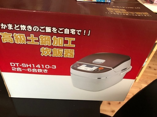 炊飯器