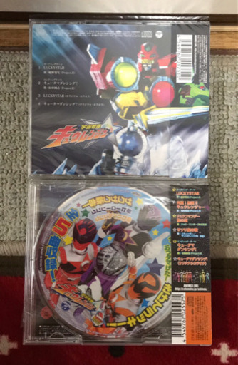 宇宙戦隊キュウレンジャー