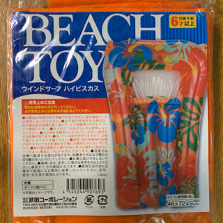 自宅でプール遊び一式の画像