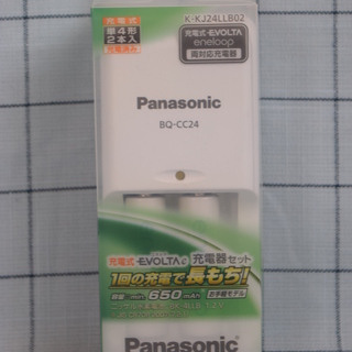充電式eneloop単3(2本)充電器(BQ-CC24)セット