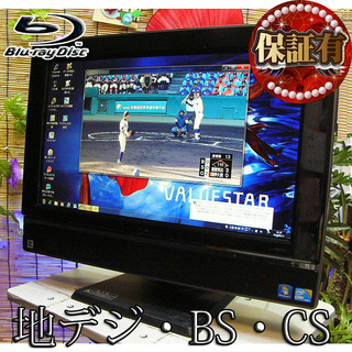 ★NEC★《地デジ・BS・CS・BD-RE搭載一体型》フルHD対応♪