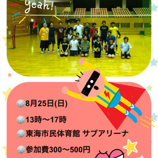 第5回バレー活動
