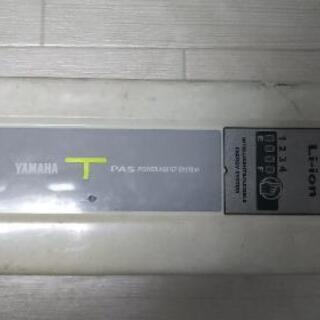 ヤマハ YAMAHA パス PAS用バッテリー