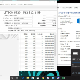★取引成立★【発送OK】HP Pavilion g6【Core i7-3612QM x 新品SSD 512GB x Mem 8GB】Win 10, Office 365 ProPlus, 充実アプリ満タンの画像