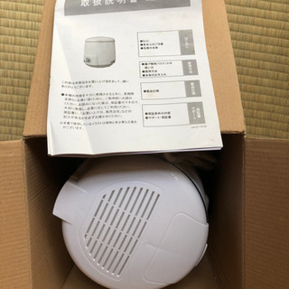 コンパクトフライヤー の画像