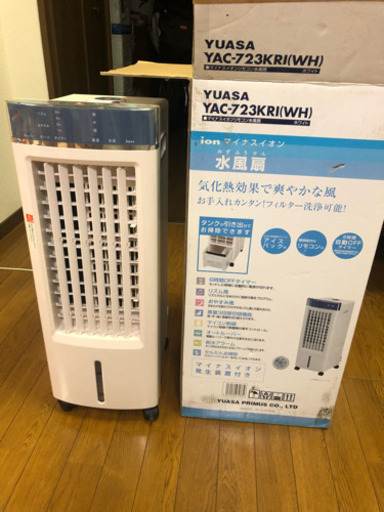 冷風機