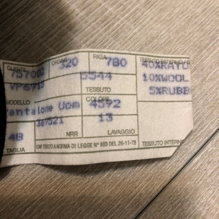 【値下げしました】パンツ メンズ  EMPORIO ARMANIの画像