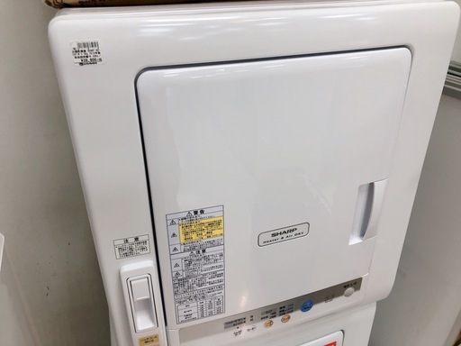 【駅近】乾燥機【トレジャーファクトリー南柏店】