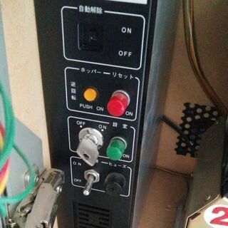 スロット　実機　キングパルサーの画像