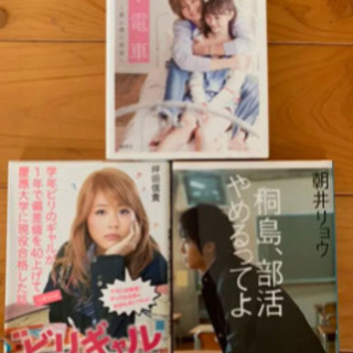 人気作品♪単行本♪6冊セットの画像