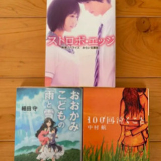 人気作品♪単行本♪6冊セットの画像
