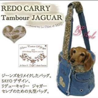 ルシアンエサヨ⭐リデューキャリージャガーカプチーノ