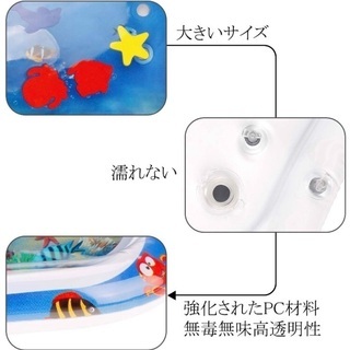 Luchild ウォーターベッド プレイマットの画像